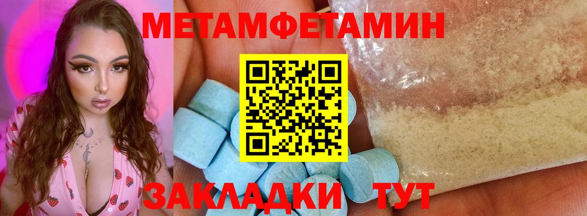 МЕТАМФЕТАМИН  Новоалександровск  А ПВП СОЛЬ   Кокаин  МЕФ   NBOMe  Марихуана  МЕТАДОН  Вход с VPN  ГАШИШ 