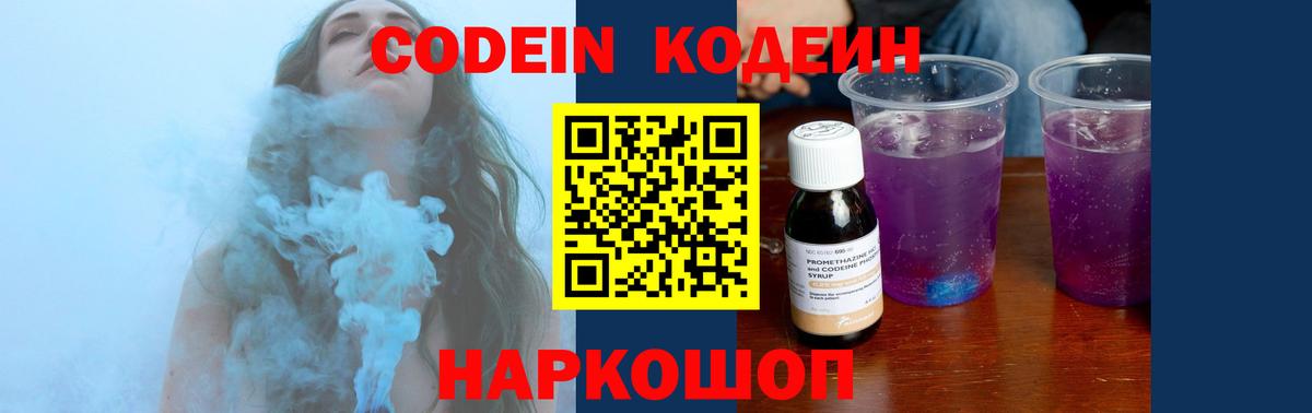 MDMA Новоалександровск
