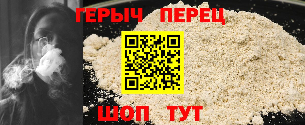 Новоалександровск  Героин VHQ  Вход с VPN 