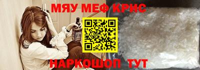 ALPHA-PVP Севастополь
