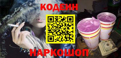 винт Северобайкальск