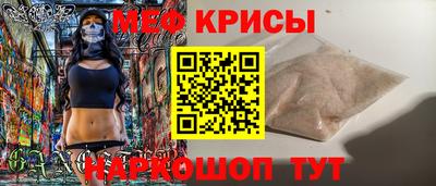 ALPHA-PVP Севастополь