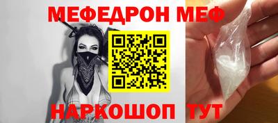 ALPHA-PVP Севастополь
