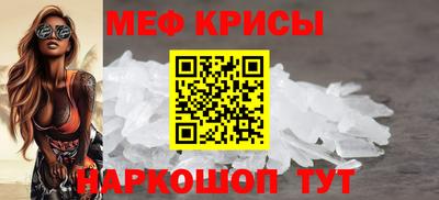 винт Северобайкальск