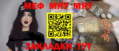 ALPHA-PVP Севастополь