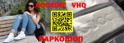 винт Северобайкальск