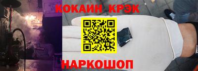 ALPHA-PVP Севастополь