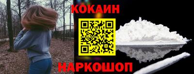 винт Северобайкальск