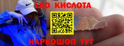 винт Северобайкальск