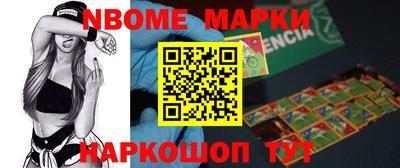ALPHA-PVP Севастополь