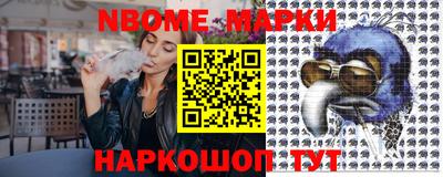 винт Северобайкальск