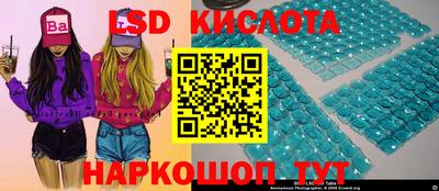 ALPHA-PVP Севастополь