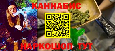 винт Северобайкальск
