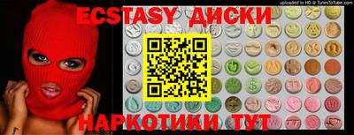 амфетамин Свободный