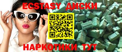 амфетамин Свободный