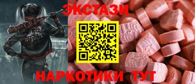 винт Северобайкальск