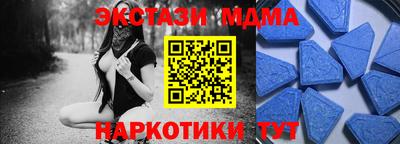 ALPHA-PVP Севастополь