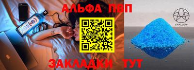 винт Северобайкальск