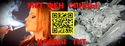 винт Северобайкальск
