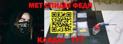 ALPHA-PVP Севастополь