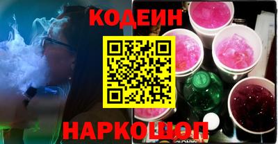 ALPHA-PVP Севастополь