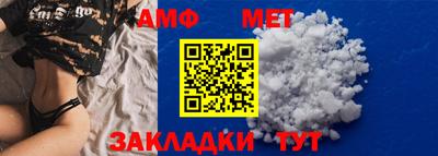 амфетамин Свободный