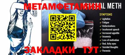 амфетамин Свободный