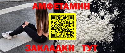 ALPHA-PVP Севастополь