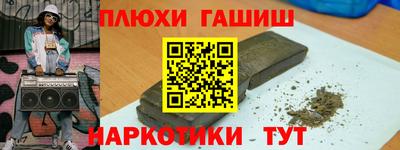 винт Северобайкальск