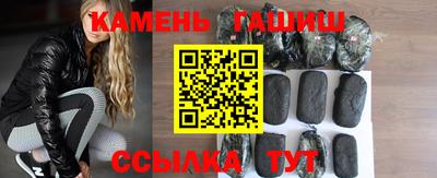 винт Северобайкальск