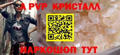 винт Северобайкальск