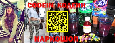 винт Северобайкальск