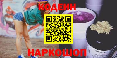 ALPHA-PVP Севастополь