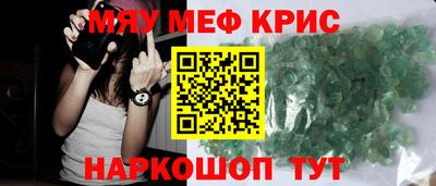 винт Северобайкальск