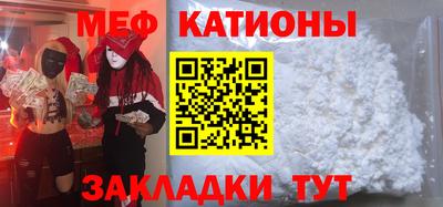 винт Северобайкальск