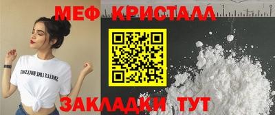 амфетамин Свободный