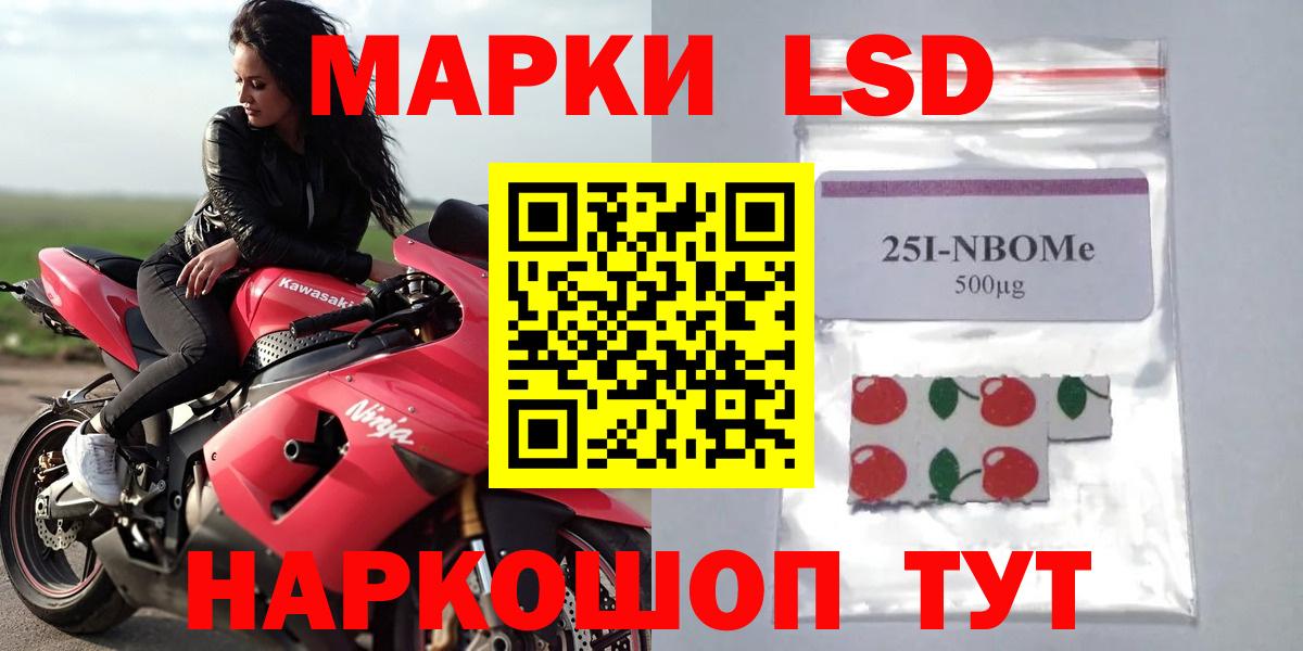 LSD-25 экстази кислота  Лсд 25 экстази кислота  Вход с VPN  Новоалександровск 