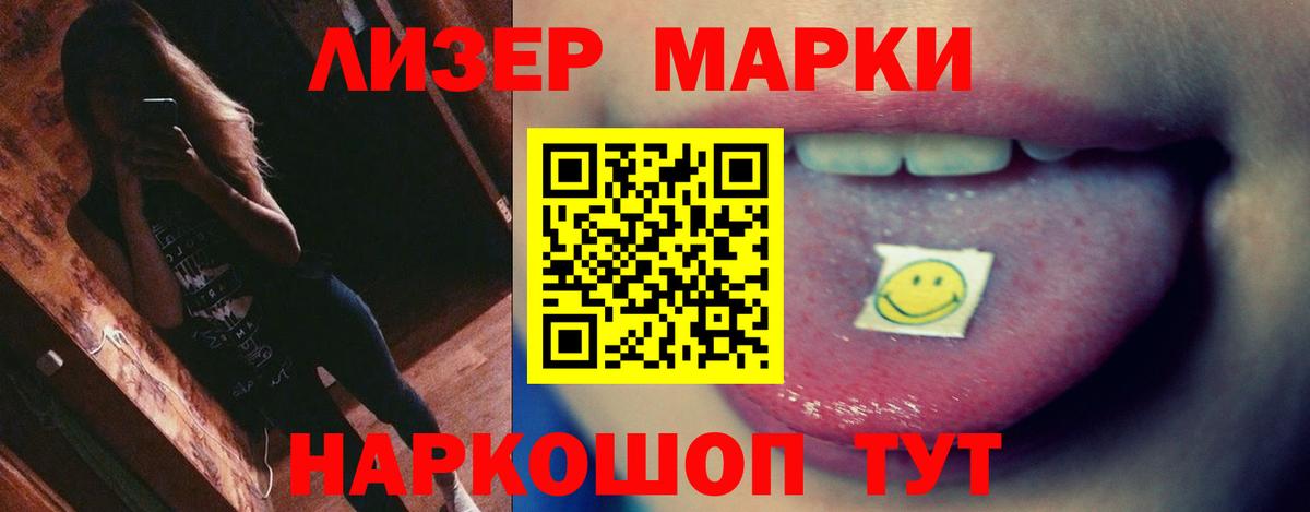 LSD-25 экстази кислота Новоалександровск